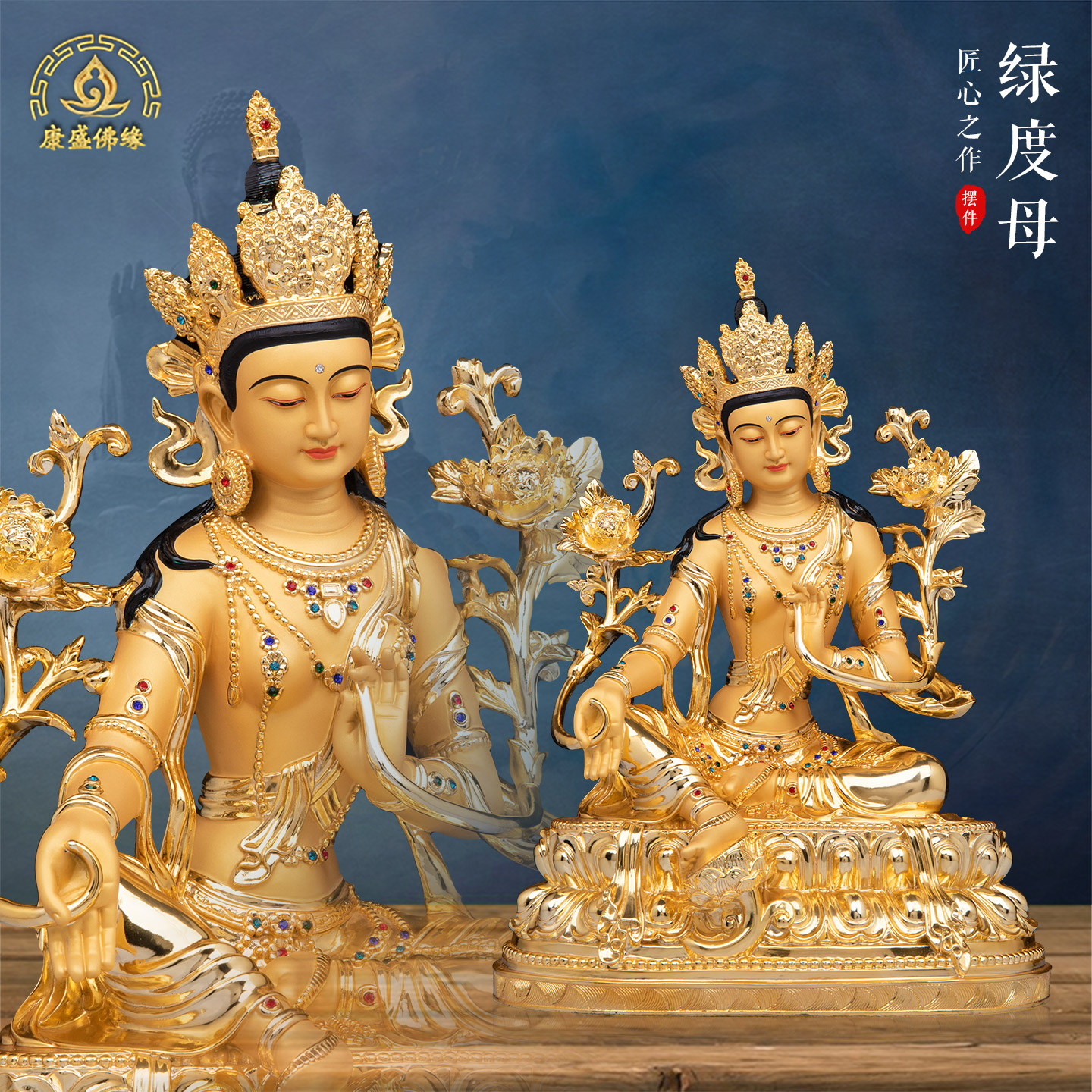藏传密宗绿度母佛像纯铜纳米金绿多罗菩萨观音神像供奉摆件工艺品