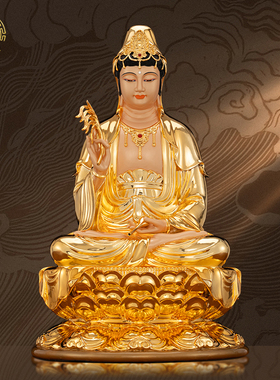 观音菩萨铜像客厅纯铜摆件中式