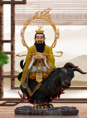 通天教主神像黄铜中式客厅热着色
