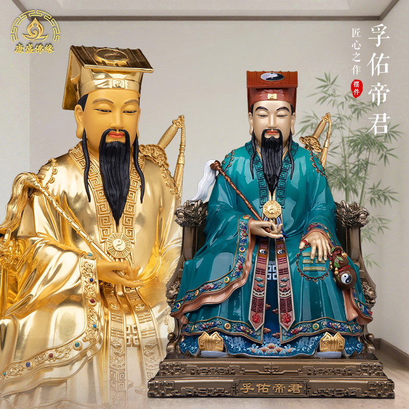 全铜吕洞宾孚佑帝君神像珐琅彩家用纯阳真人吕祖铜像妙道天尊摆件 - 实物图