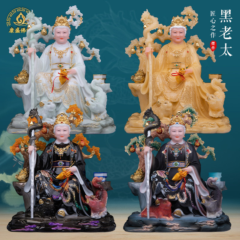 新款汉白玉黑老太神像供奉家用摆件铁刹山黑妈妈坐像东北四大家族