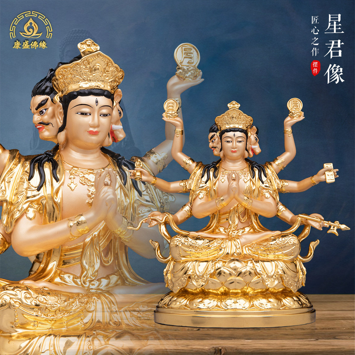 斗姆元君神像家用斗母星君供奉纯铜贴金摆件圆明道姥天尊斗姥圆君