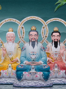 树脂仿瓷中式家用三清道祖像老君