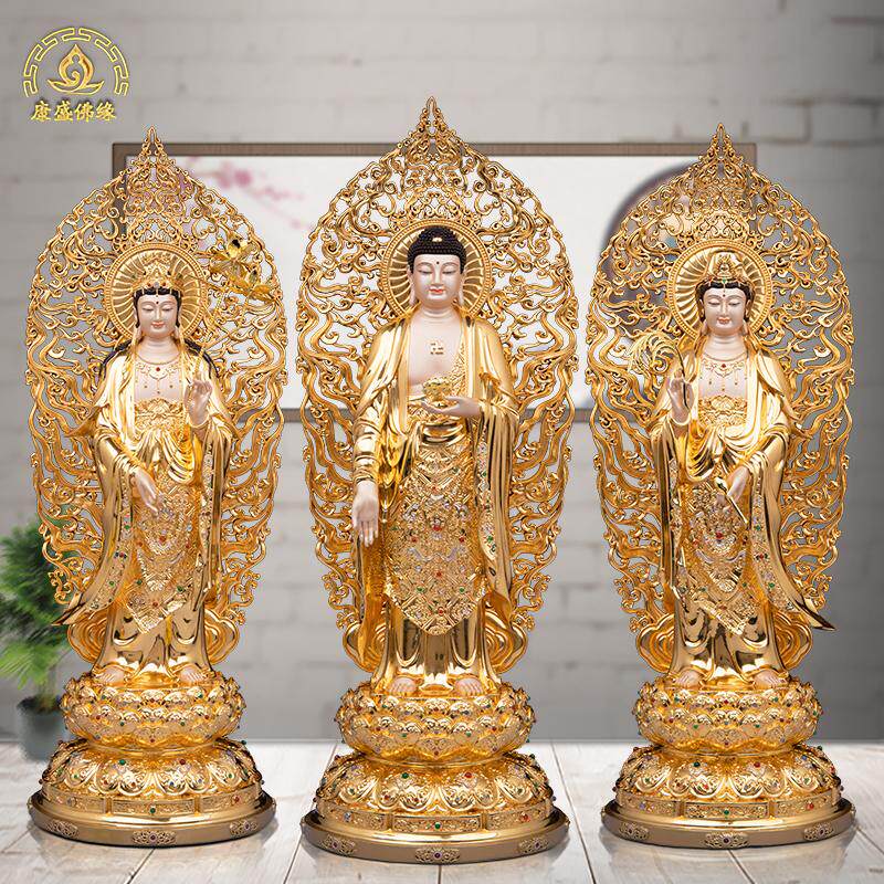 纯铜西方三圣佛像摆件鎏金嵌钻阿弥陀佛观音大势至菩萨像供奉家用