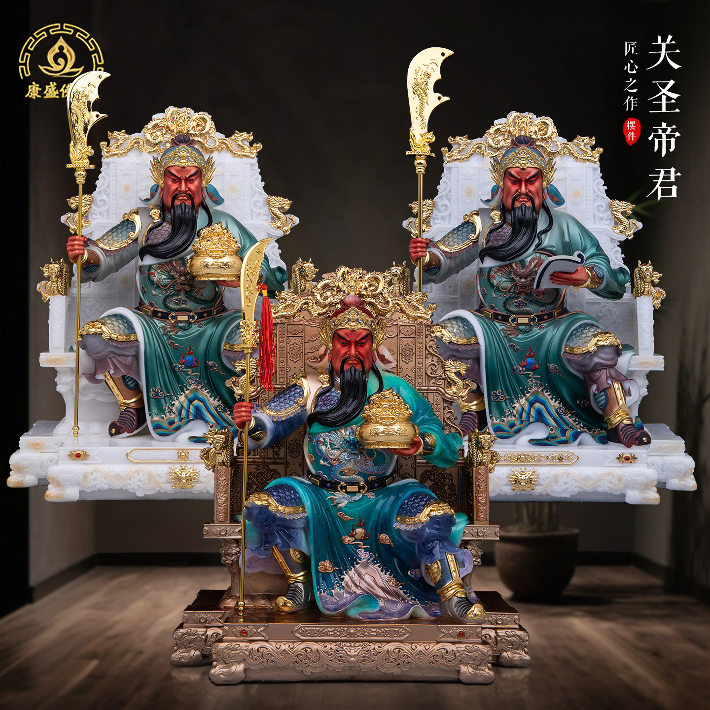 武财神关公像汉白玉店铺招财摆件