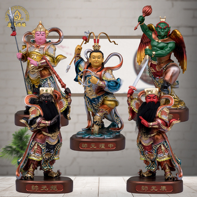 树脂五营将军神像中式客厅元帅像