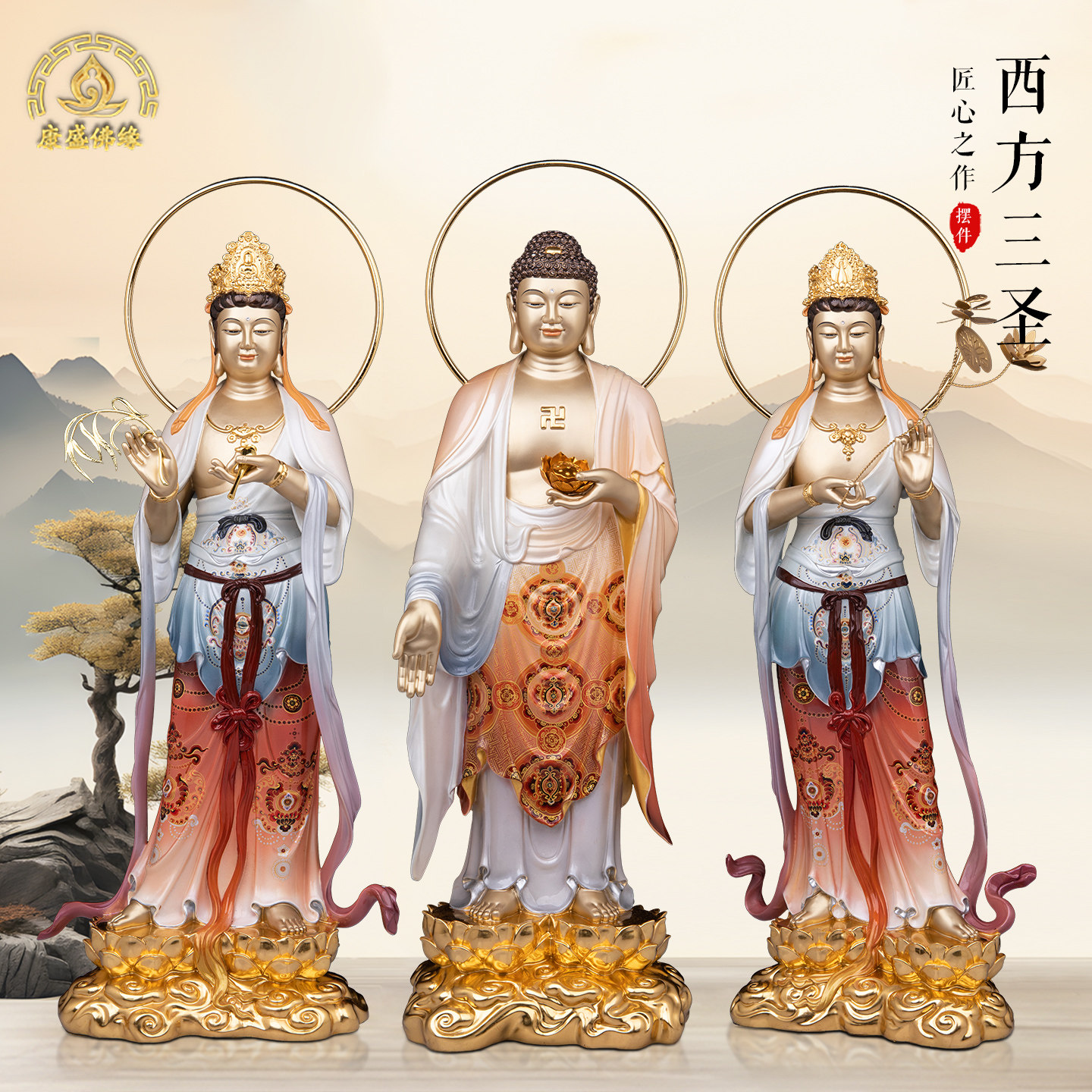 西方三圣塑像观音娘娘大势至菩萨阿弥陀佛供奉家居纯铜精工彩摆件