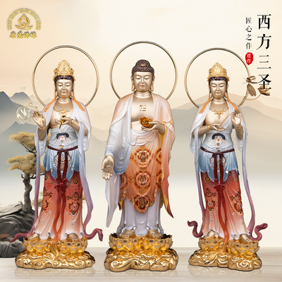 西方三圣佛像纯铜精工彩家居摆件