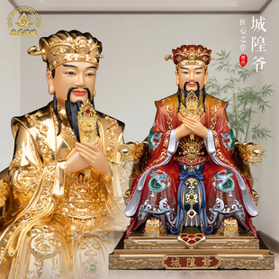 城隍爷神像持令牌城隍公坐像城隍庙守护城池家用供奉祠堂纯铜摆件