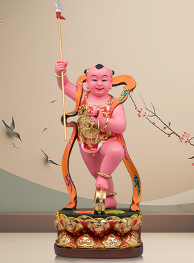 红孩儿神像圣婴大王佛像摆件树脂