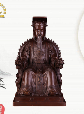 玉皇大帝摆件祥狮台湾工艺品神像