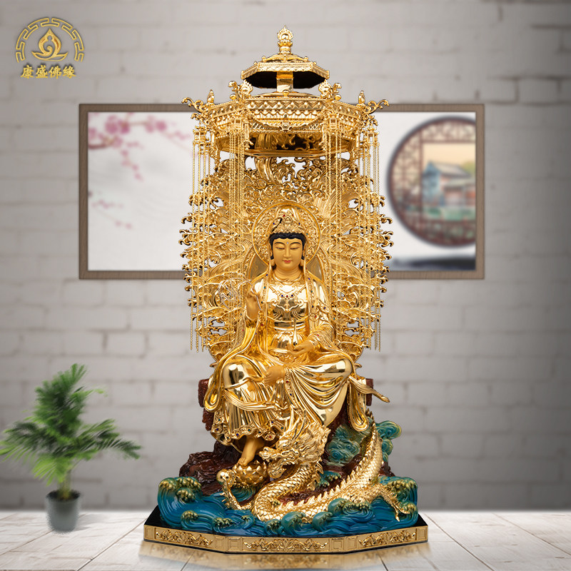 骑龙观音菩萨佛像摆件纯铜贴金带华盖坐莲观世音铜像客厅家用供奉