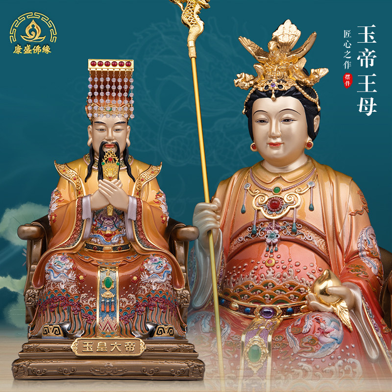 玉帝王母神像纯铜彩绘中式摆件