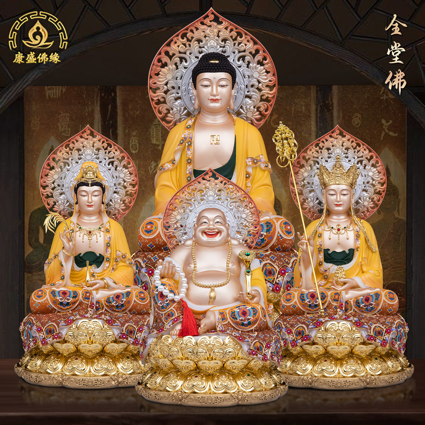 全堂佛像释迦牟尼观音汉白玉摆件