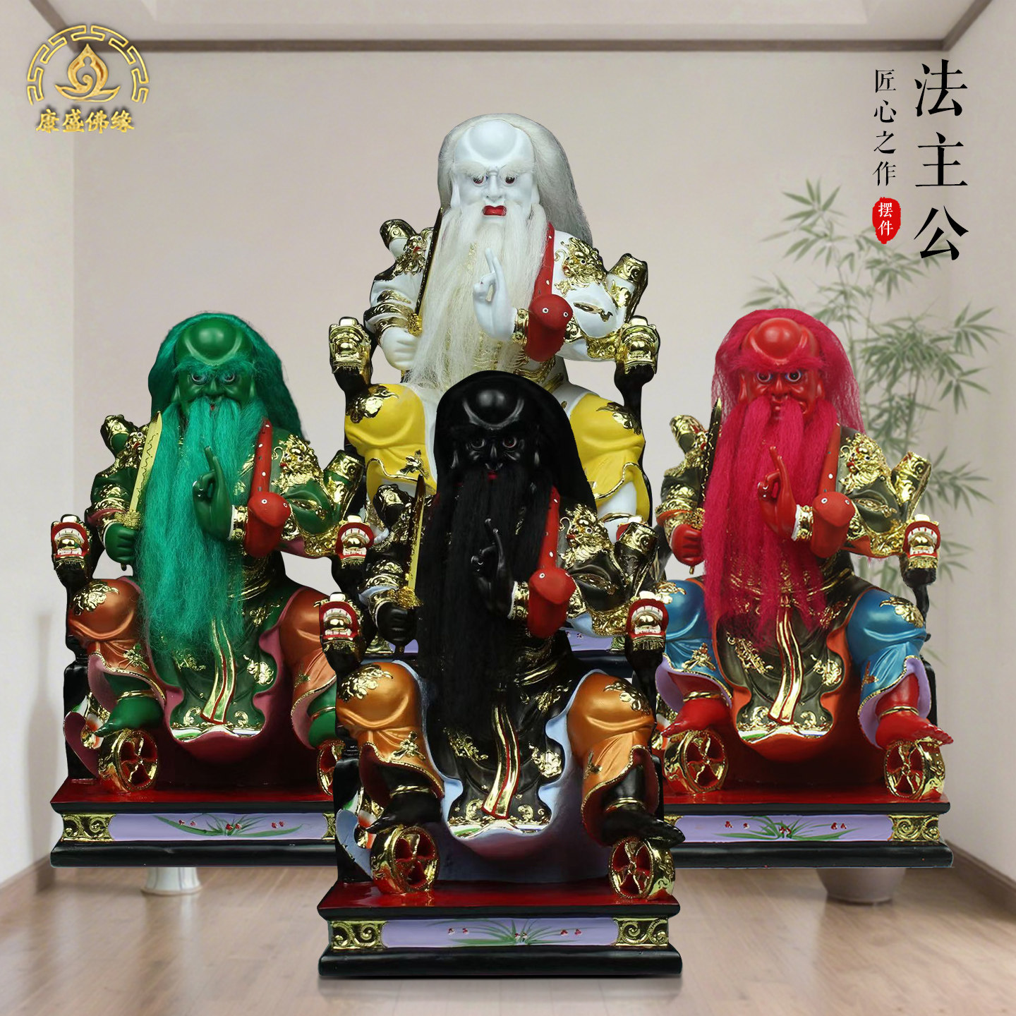 法主公神像树脂彩绘中式家居摆件