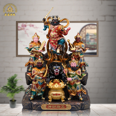 五路财神爷佛像树脂店铺招财摆件
