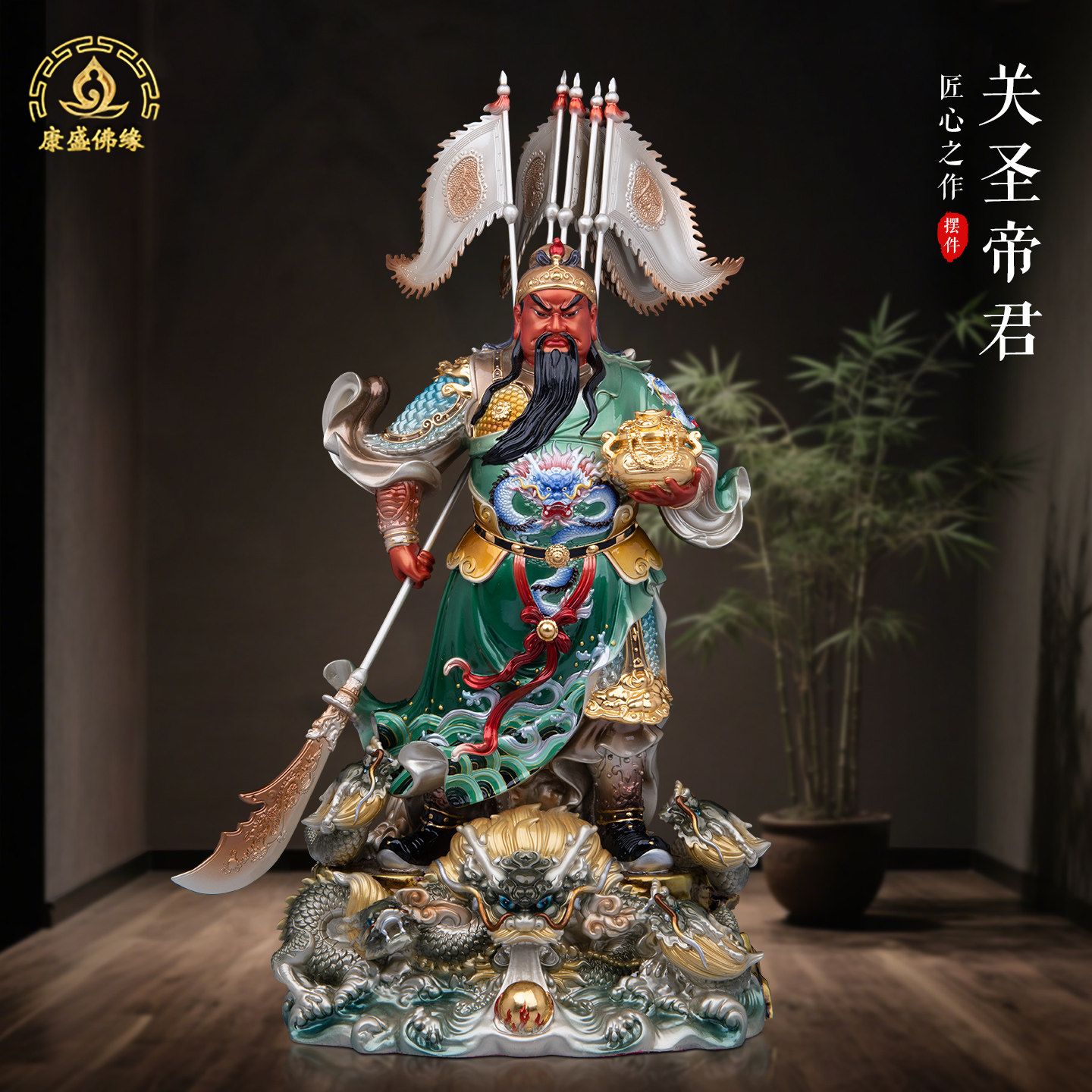 纯铜彩绘关公像店铺供奉招财摆件