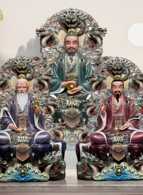 三清道祖神像汉白玉新彩供奉摆件