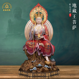 地藏王佛像纯铜珐琅彩谛听地藏王菩萨铜像摆件家用客厅九华山神像