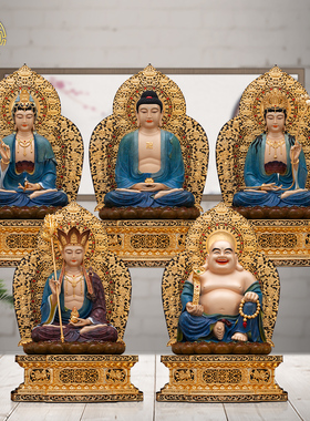 全堂佛摆件纯铜著金家用佛像摆件