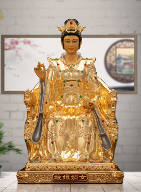 菩慧纯铜女娲娘娘佛像客厅神像