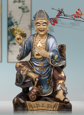 济公佛像黄铜贴金桌面摆放供奉