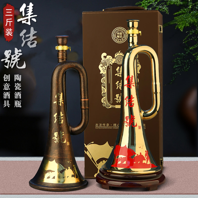 景德镇陶瓷空酒瓶3斤装集结号仿古酒壶家用密封高档存酒坛酒罐子