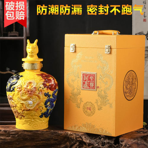 景德镇陶瓷酒坛 5斤酒缸储存密封酒罐收藏品九龙坛龙纹摆件空酒瓶