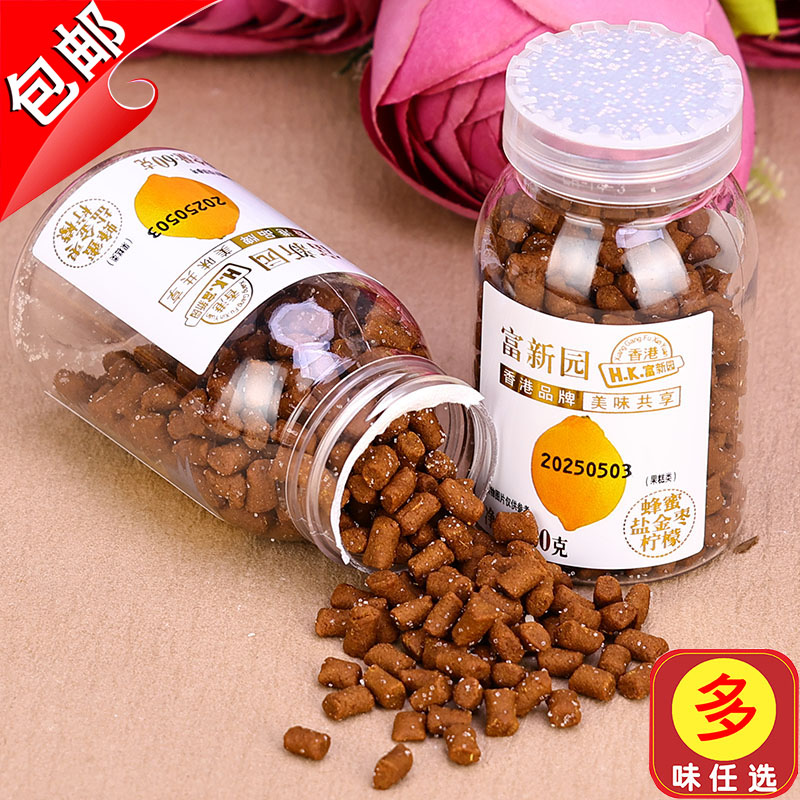 香港富新园蜂蜜柠檬盐金枣柚子丹咸金枣水果丹盐津枣零食梅子60g