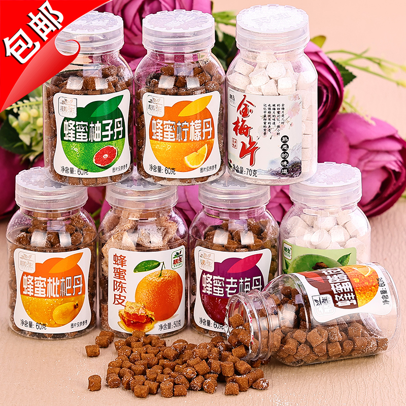 包邮联生蜂蜜陈皮丹柚子柠檬老梅枇杷清爽金梅片盐金枣话梅子零食
