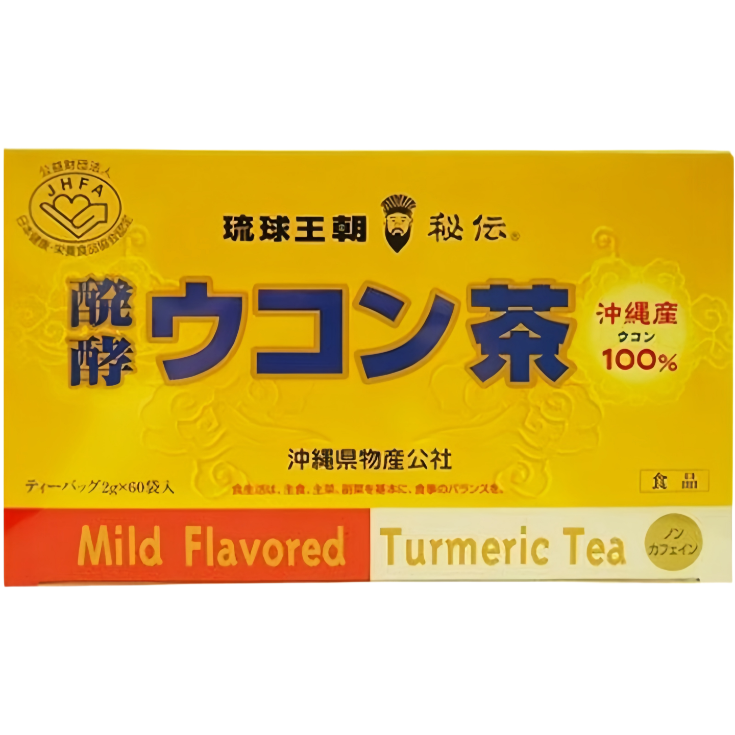 日本代购冲绳产发酵秋姜黄茶2g*60包/盒 应酬醉酒宿醉