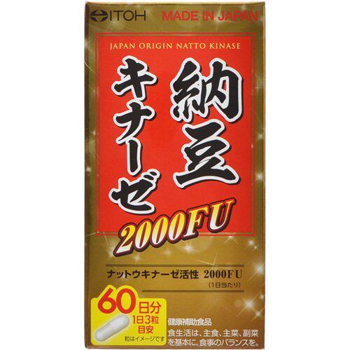 日本代购井藤汉方ITOH纳豆激酶2000FU胶囊60日量 中老年营养补充