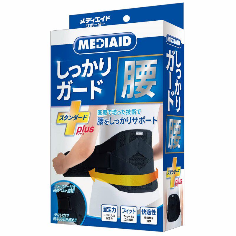 日本代购medida护腰带 固定防护支撑腰部劳损腰脱托成人男女可用