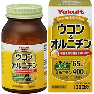 日本代购 鸟氨酸醉酒宿醉应酬熬夜成人营养补充 姜黄素600粒姜黄