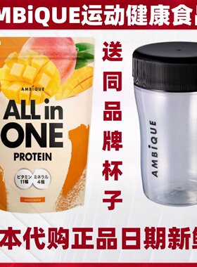 日本代购ALL in ONE 乳清蛋白粉1kg/袋 含11 种维生素 4 种矿物质