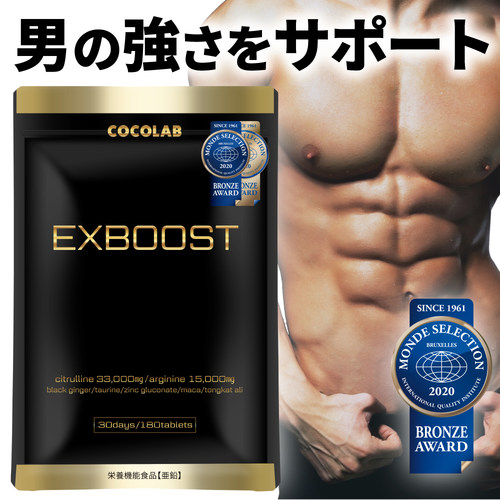 日本代购COCOLAB EXBOOST男性精氨酸瓜氨酸片男士营养补充