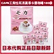 日本 CAFE工房滴滤挂耳咖啡10g 100袋远红外线焙煎速溶摩卡黑咖啡