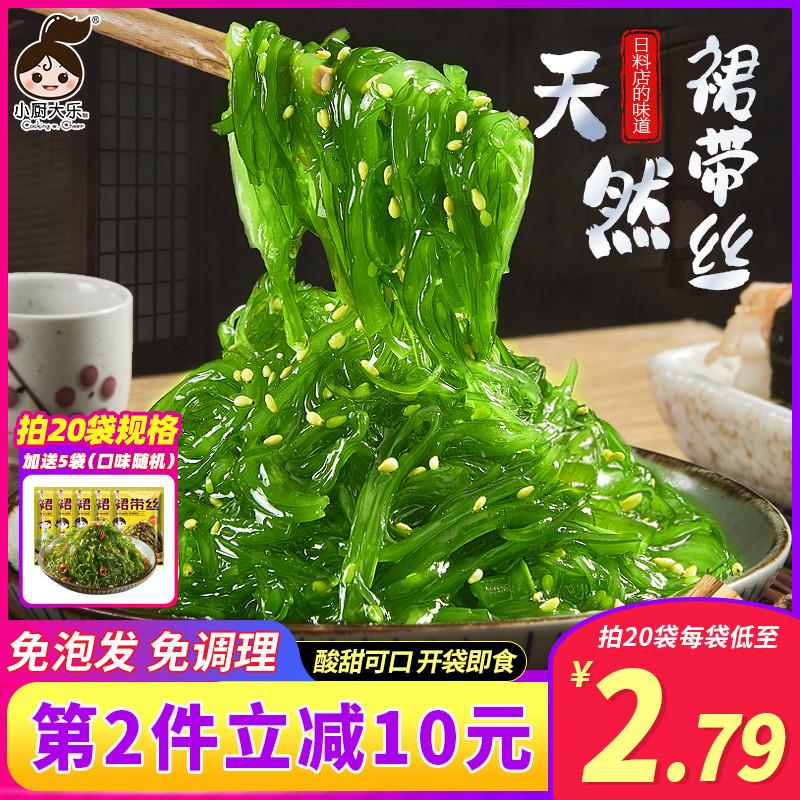 裙带菜海带丝开袋即食咸菜下饭菜凉拌沙律海草丝日料寿司海藻沙拉