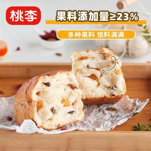 果子面包3袋早餐食品果脯果干面包网红代餐手撕夹心小零食