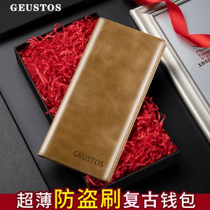 2025新款男式复古钱包男长款简约真软皮防盗刷皮夹短款钱夹潮轻奢