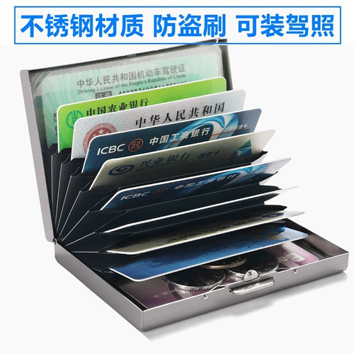 Металлический антимагнитный ультратонкий маленький картхолдер подходит для мужчин и женщин из нержавеющей стали, анти-кража, банковская карта