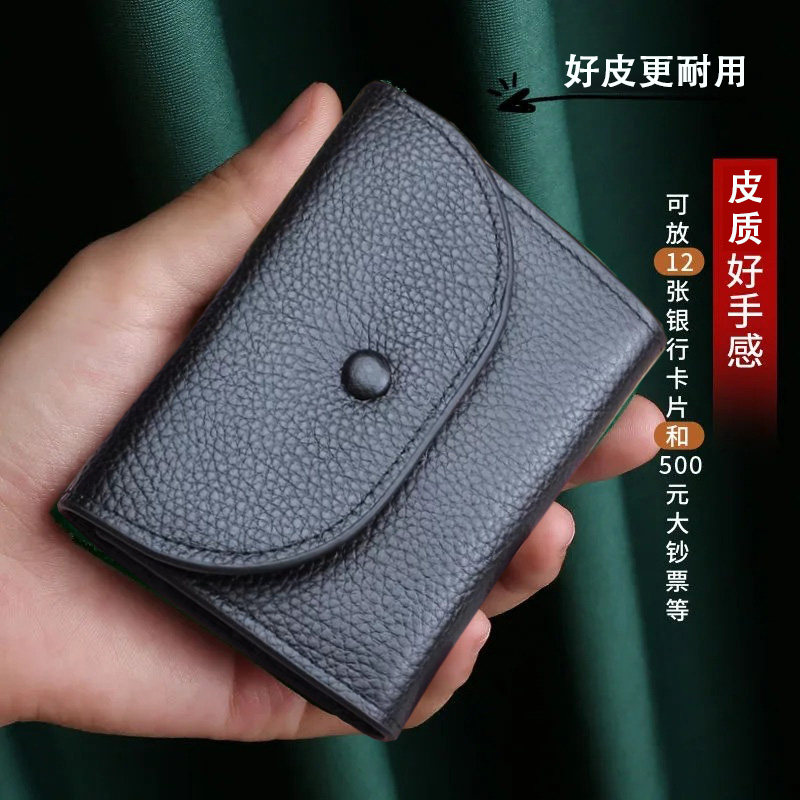 真软皮卡包男驾驶证皮套多功能卡片夹行驶证一体大容量卡套证件包