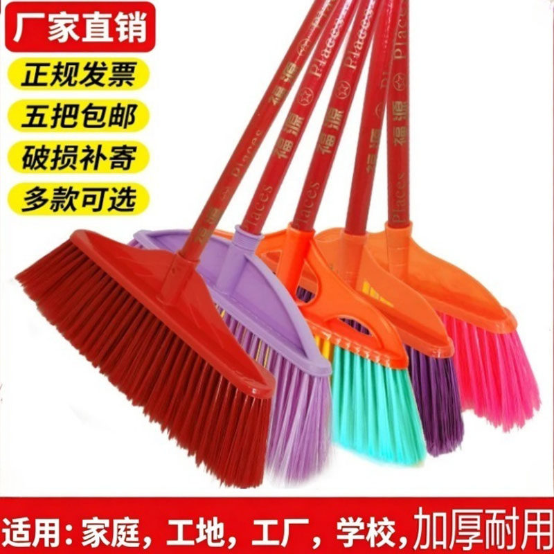塑料扫把硬毛老式木杆扫帚商用图片