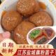 藕粉圆子正宗非遗传承古法纯手工制做多种口味速冻方便又美味早餐