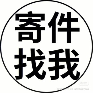 日本代购化妆品雅虎手办日亚首饰乐天动漫周边拍卖瓷器煤炉玩具