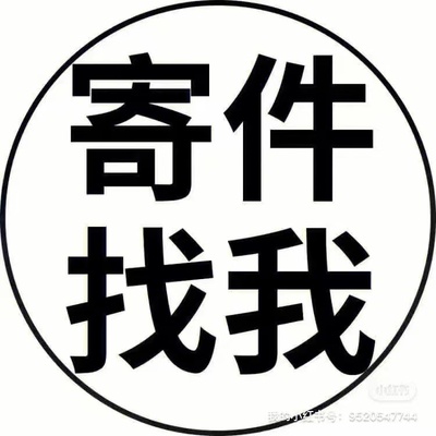 日本代购化妆品雅虎手办日亚首饰乐天动漫周边拍卖瓷器煤炉玩具
