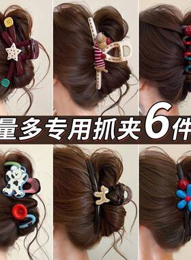 独特漂亮大号抓夹女发量多高级感