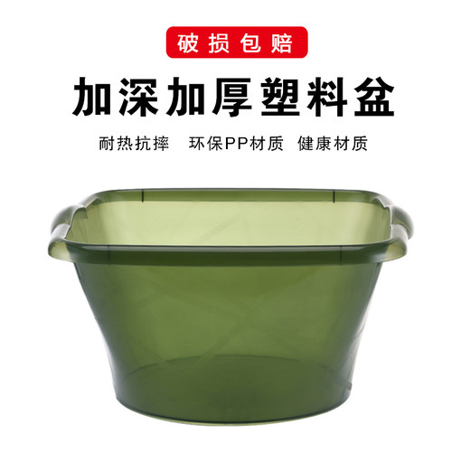 婴幼儿洗脸盆方形加深加厚洗衣盆