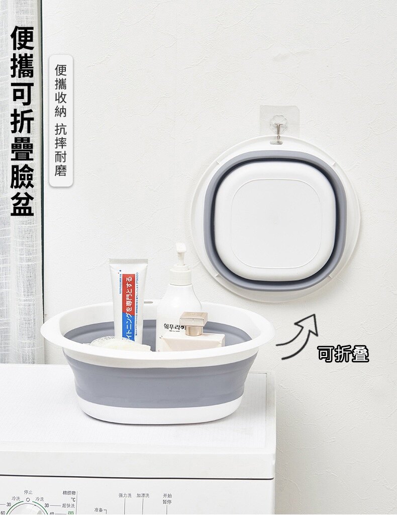 可折叠洗脸盆宿舍水盆旅行可压缩行李家用大中小号3款盆子洗衣盆