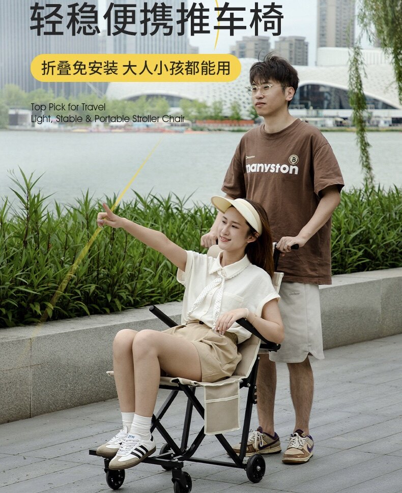 出行户外秒开轻便手推车便携椅手推车老人孕妇小孩折叠旅行代步车